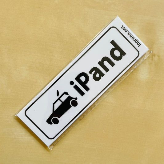 Sticker o Magnete “I PAND"